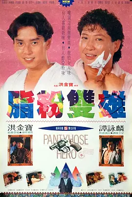 迷迷糊糊挺进岳身体播出