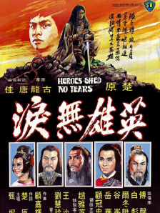 中午字幕在线观看